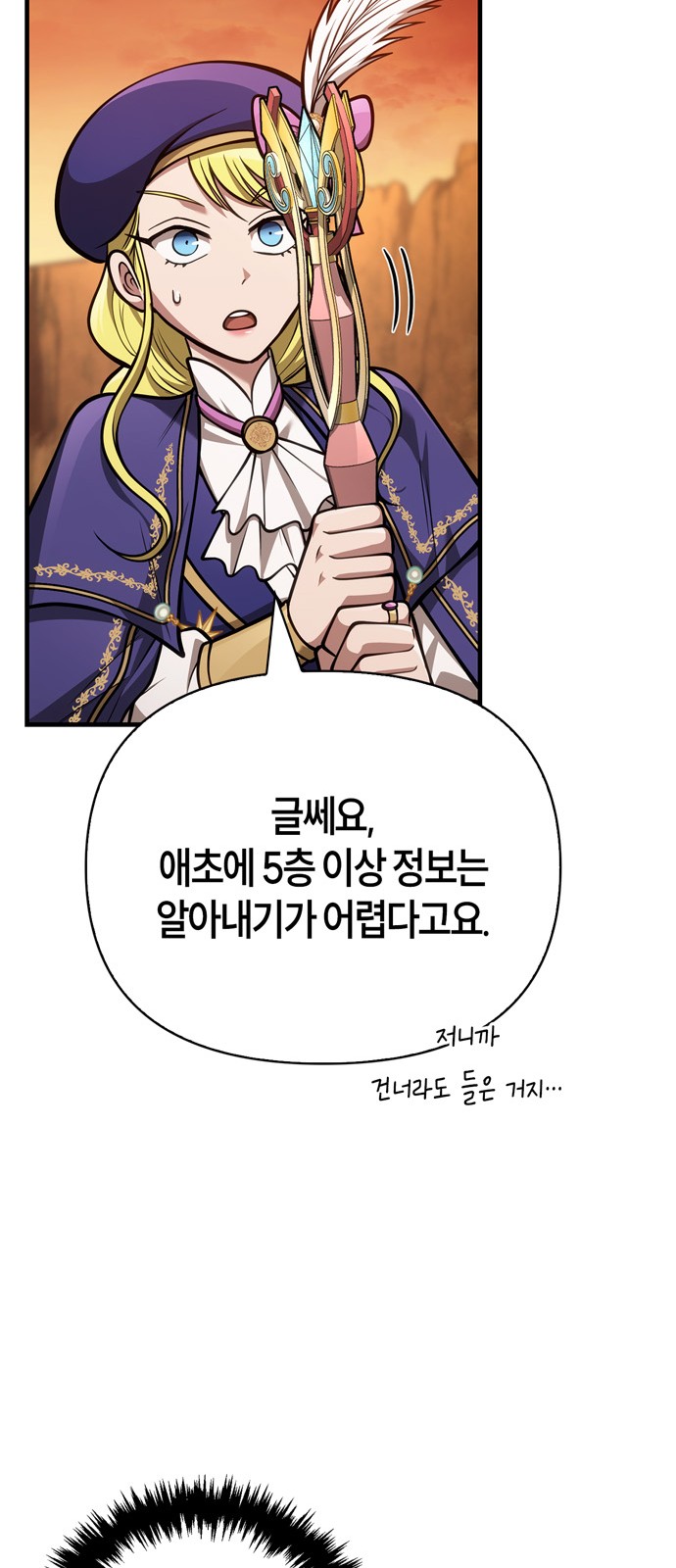 35 페이지