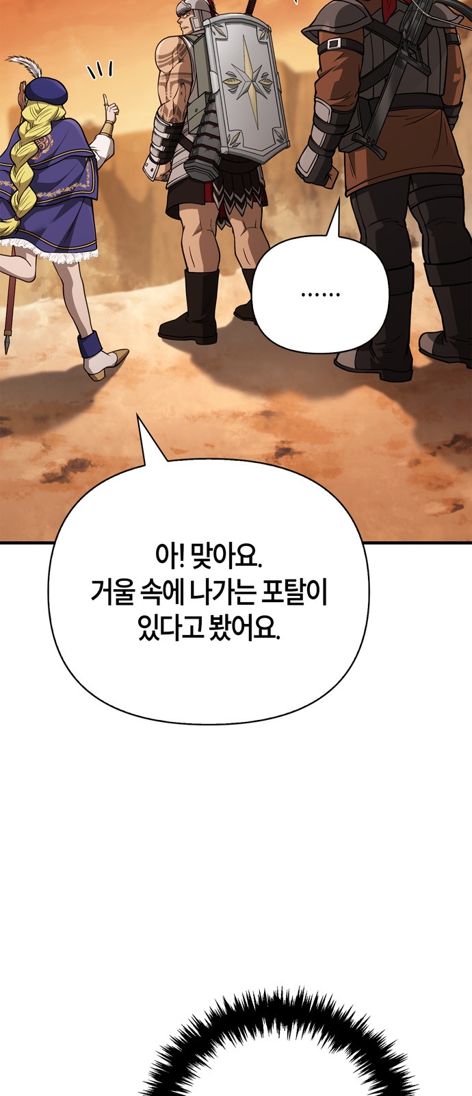 41 페이지