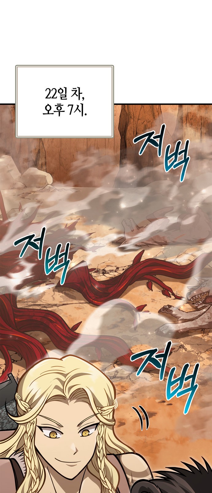 43 페이지