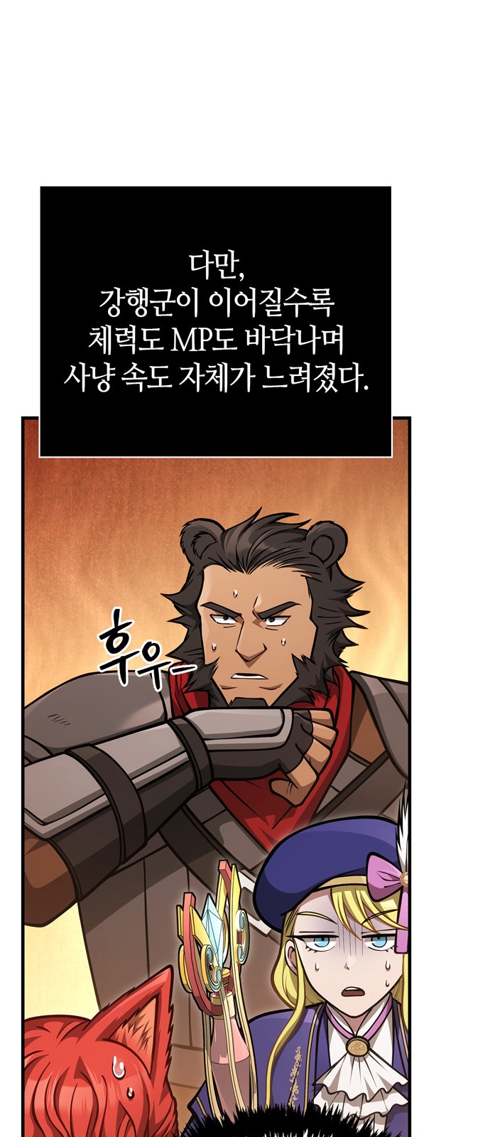 50 페이지