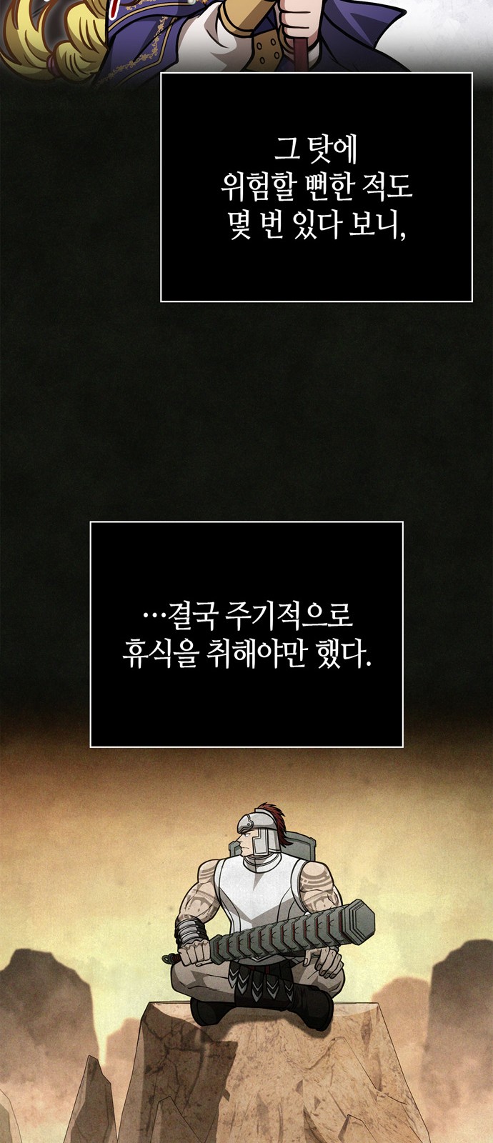 52 페이지