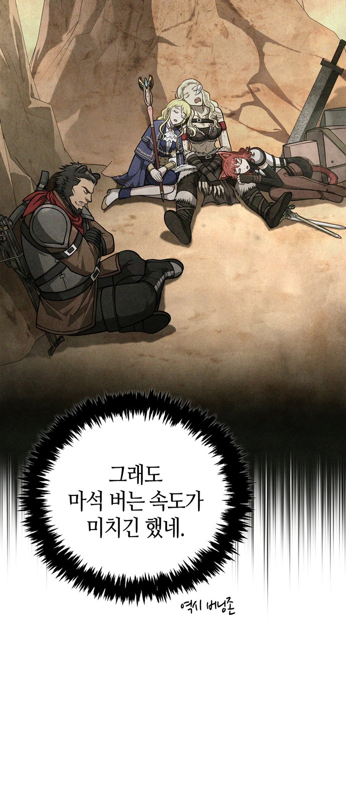 53 페이지