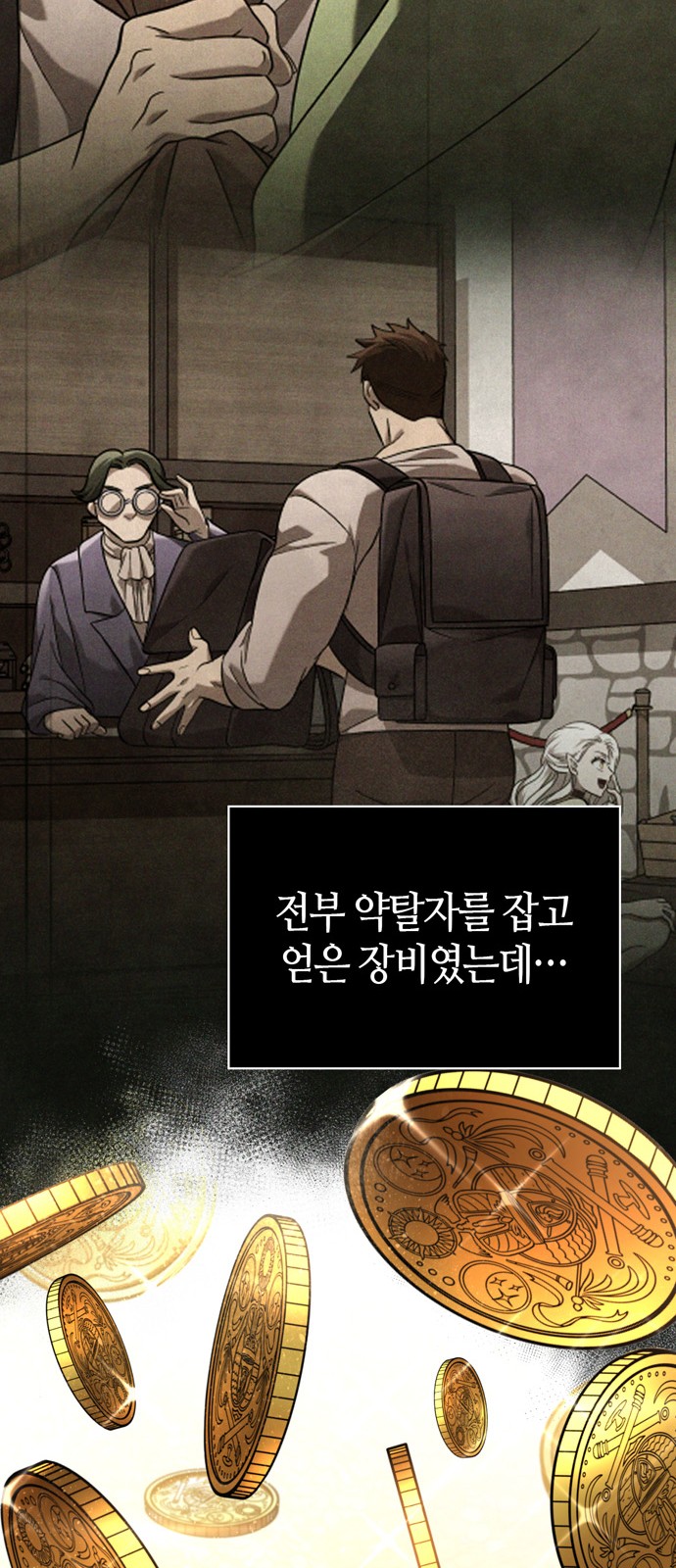 55 페이지