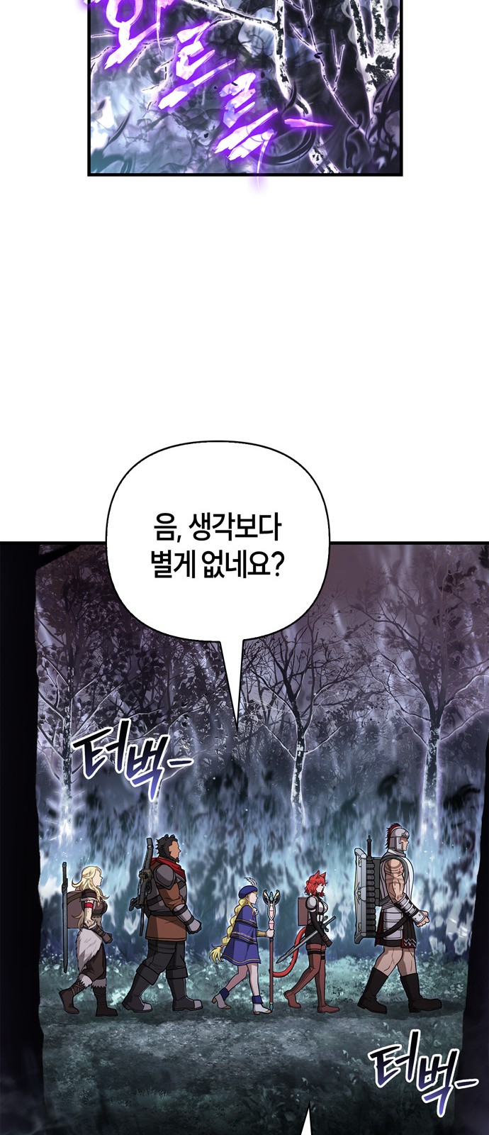 78 페이지