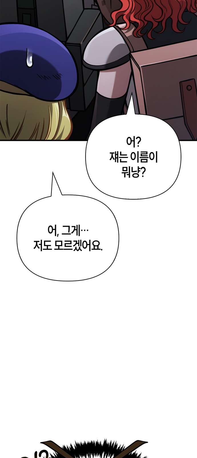 82 페이지