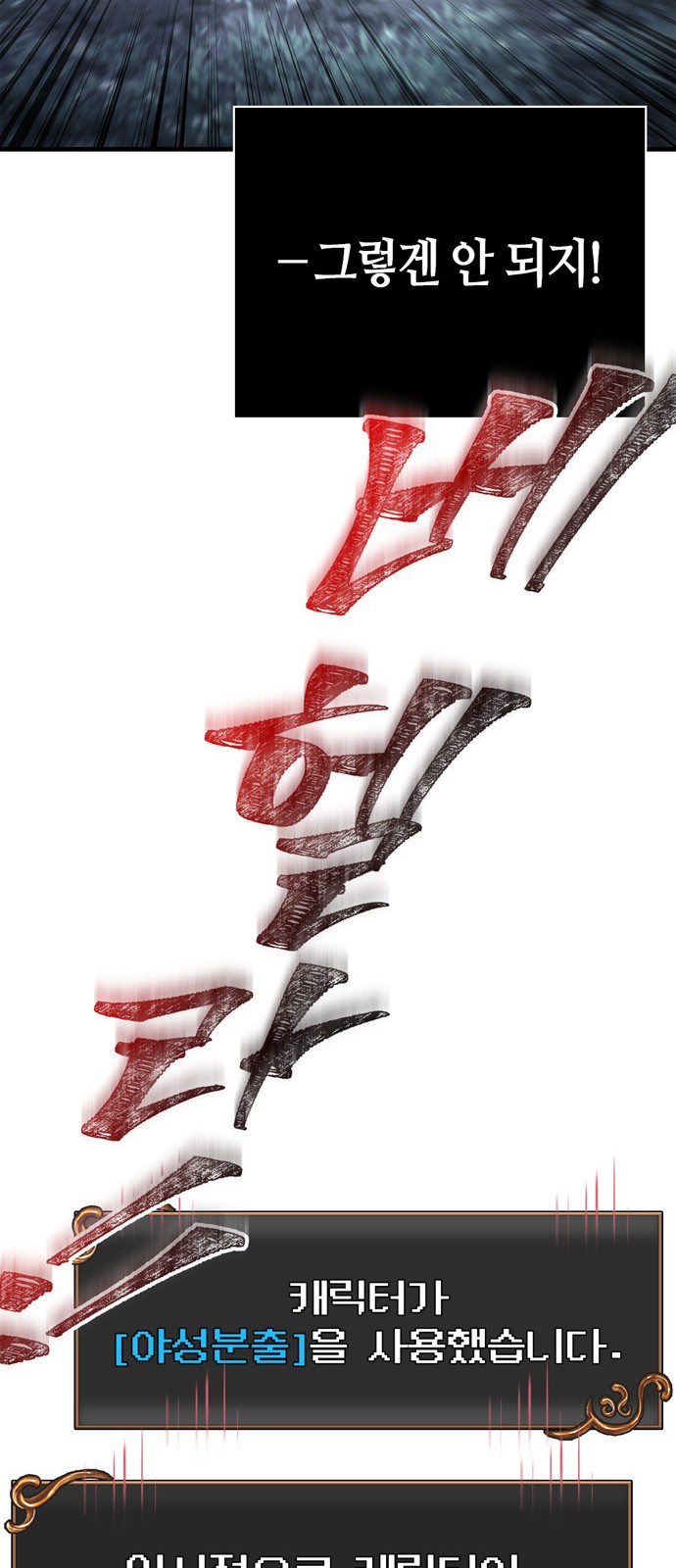 84 페이지