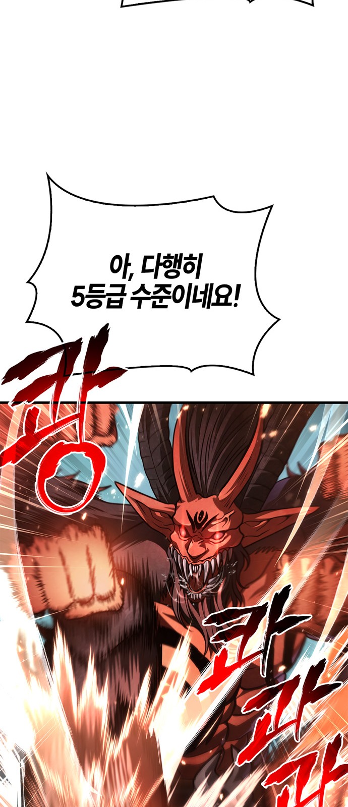 95 페이지