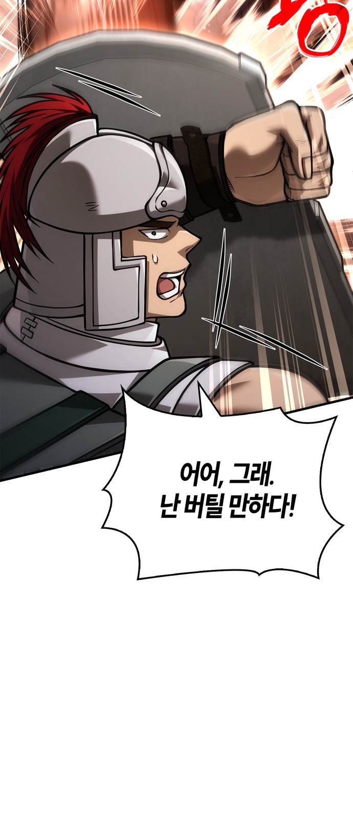 96 페이지