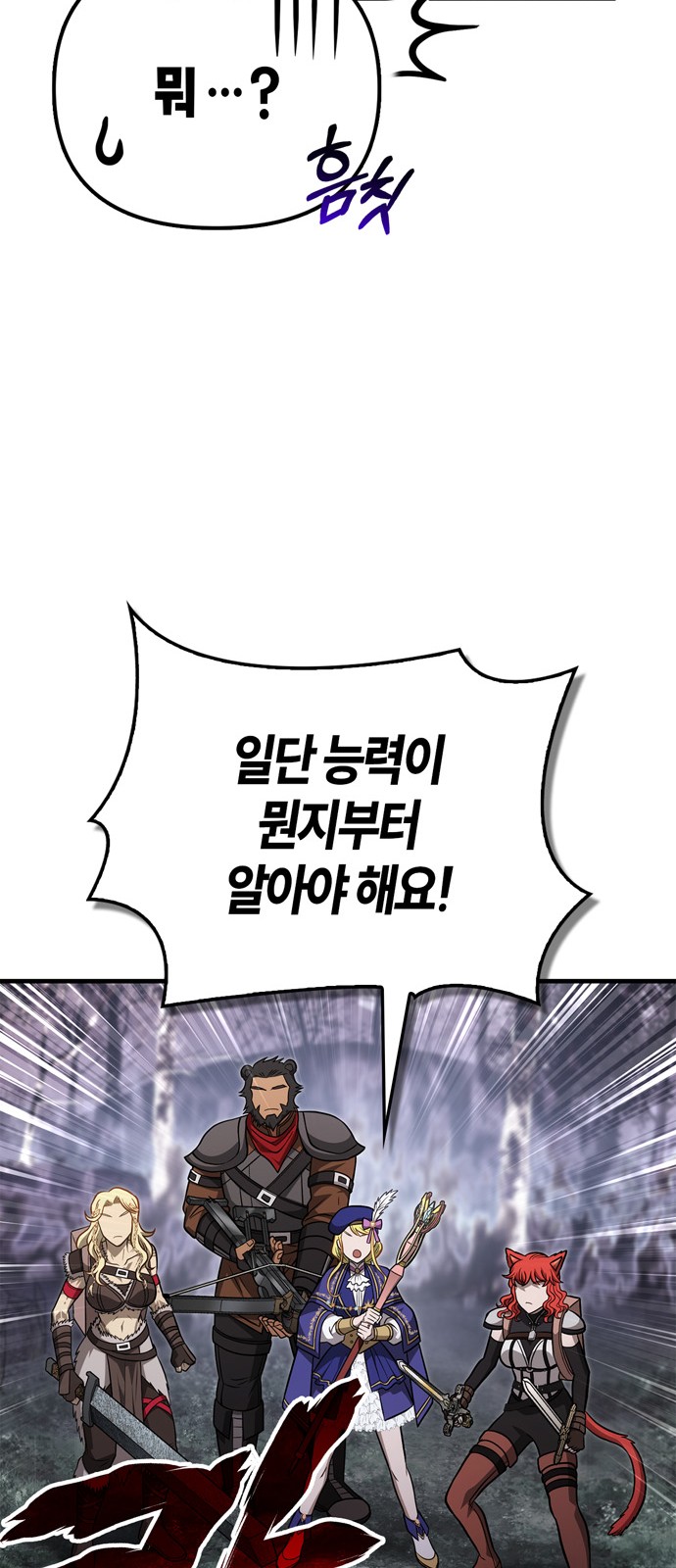 98 페이지