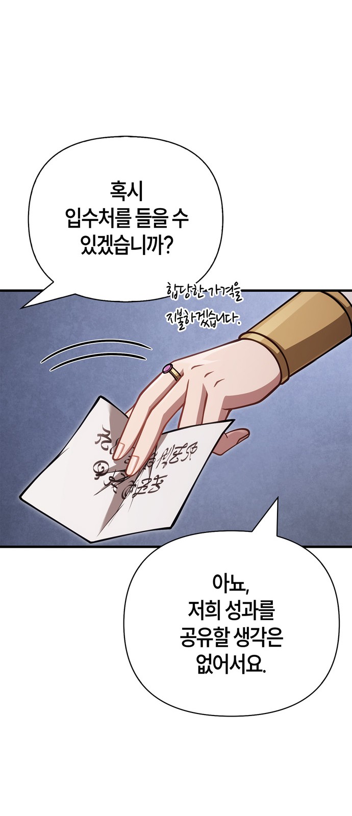 104 페이지