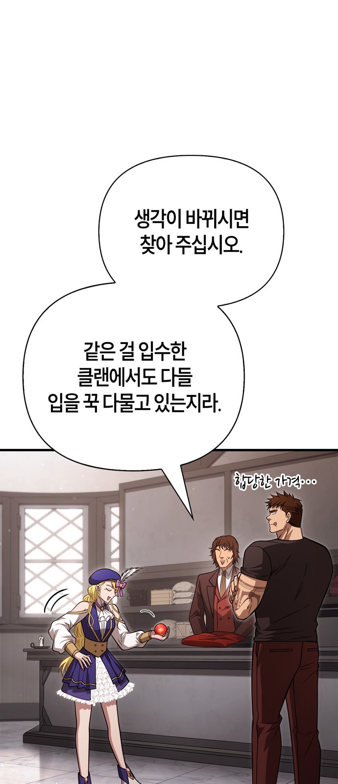 105 페이지