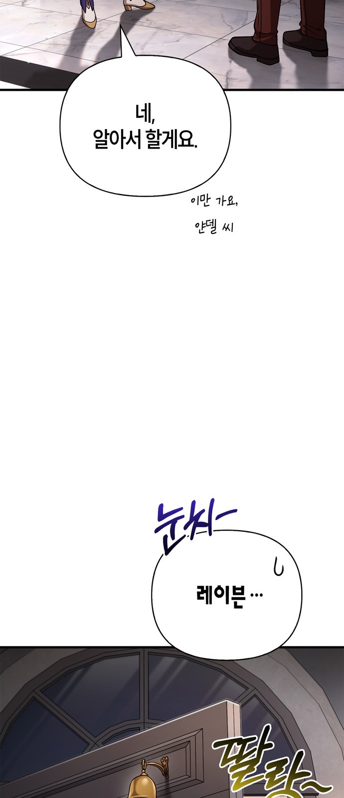 106 페이지