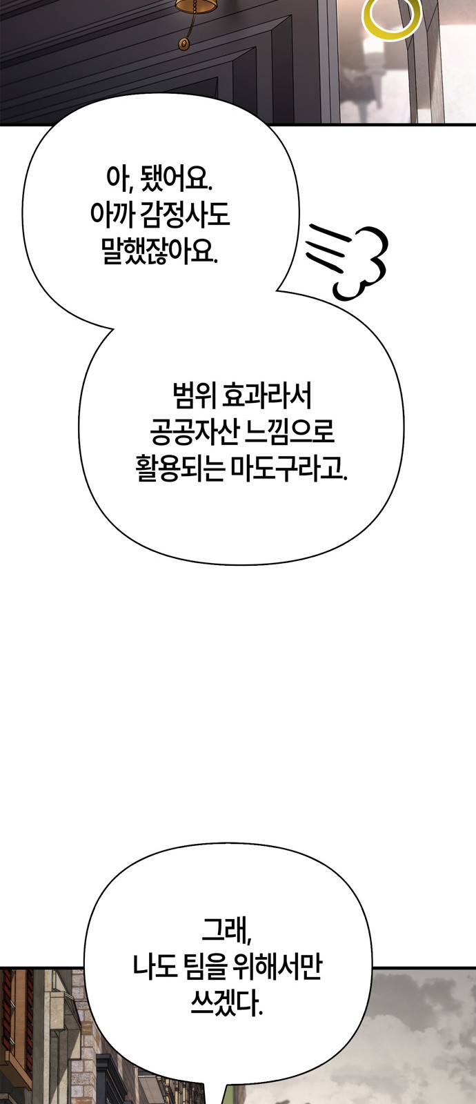 107 페이지