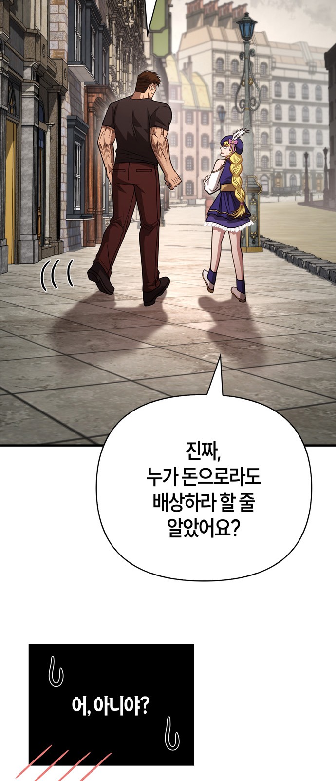 108 페이지