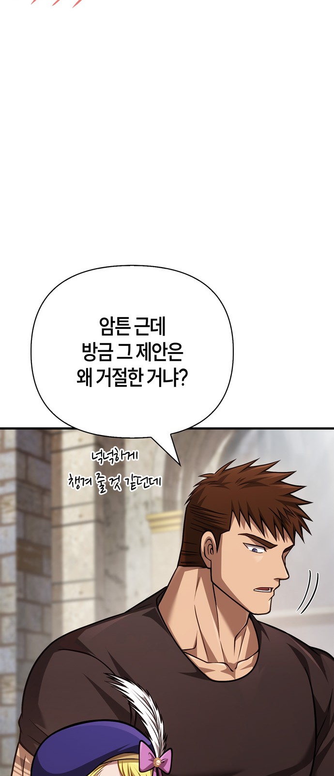 109 페이지