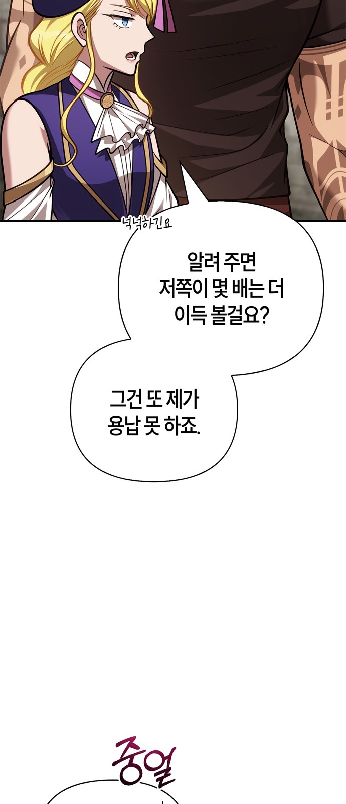110 페이지