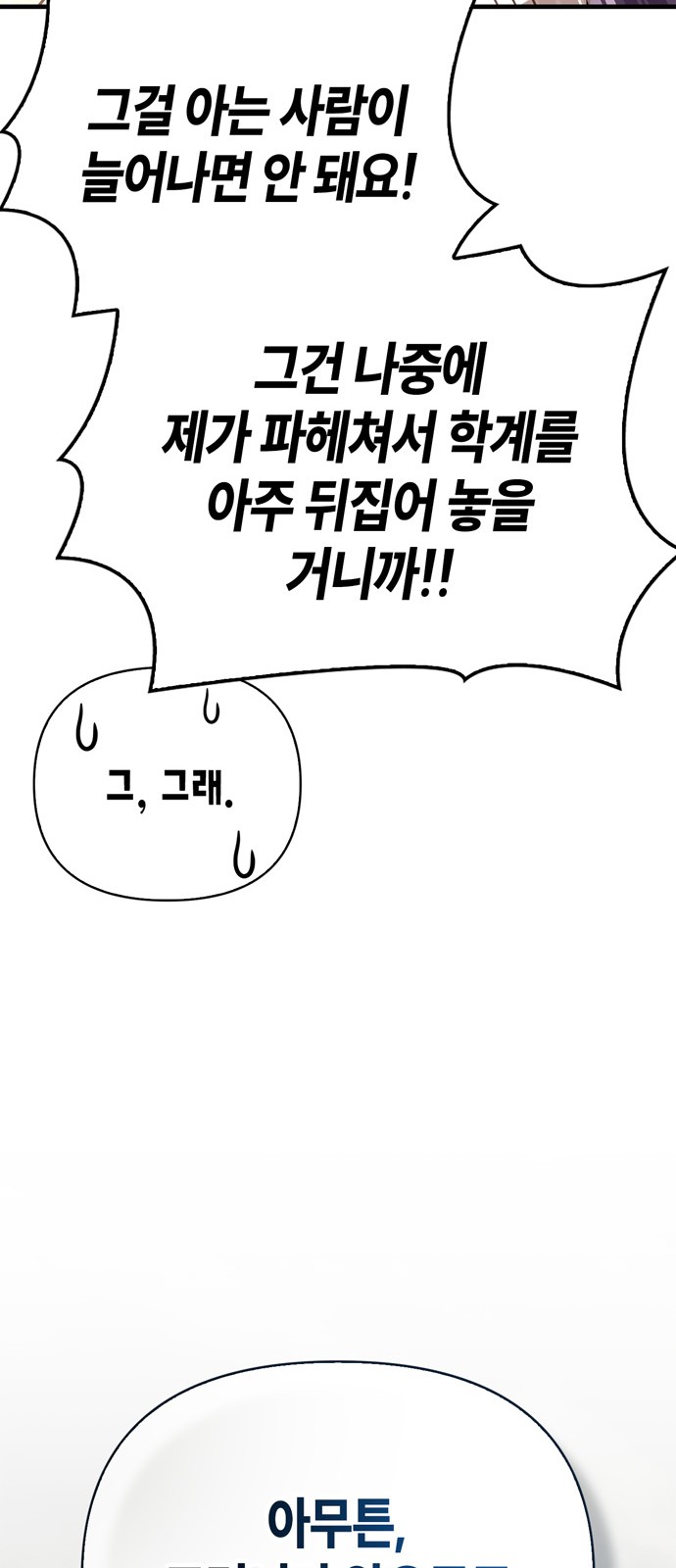 112 페이지