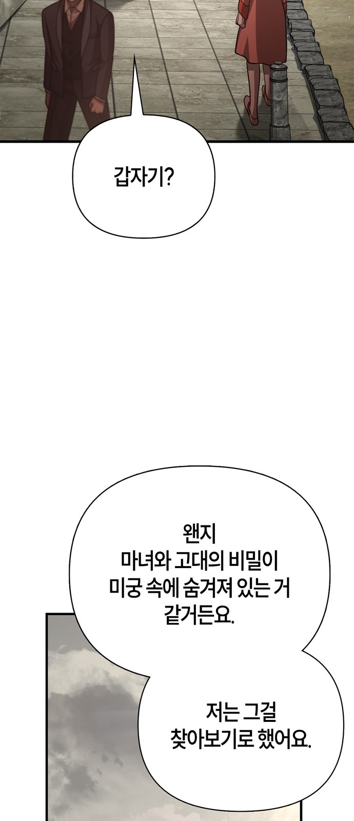 114 페이지