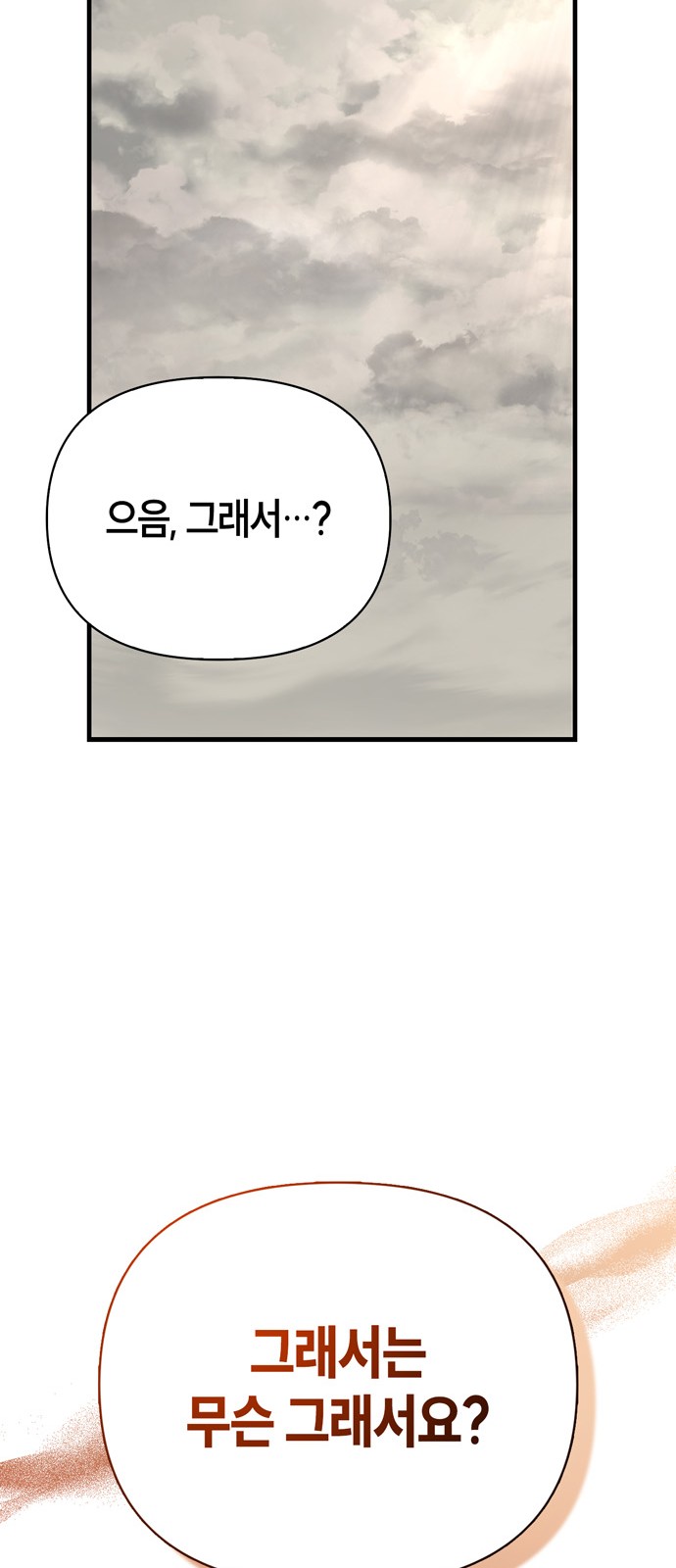 115 페이지