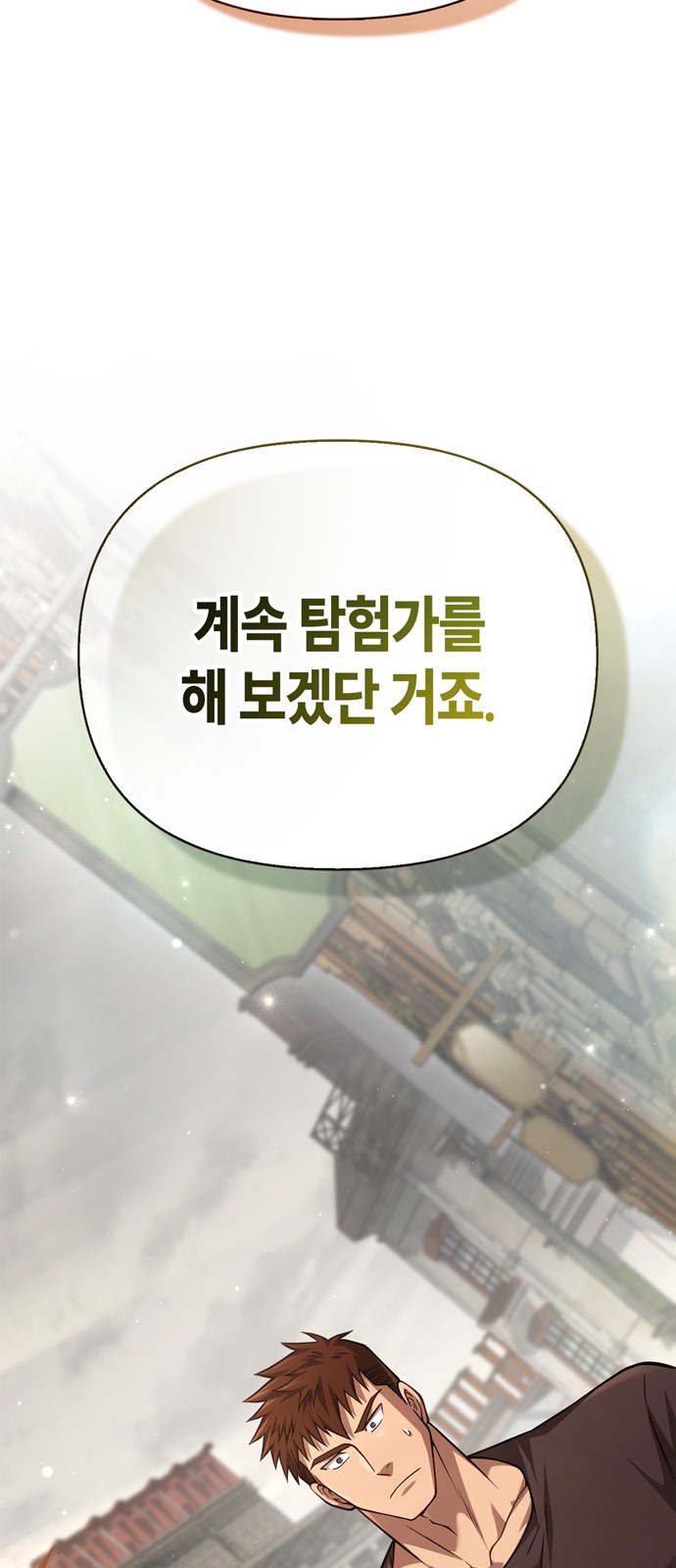116 페이지