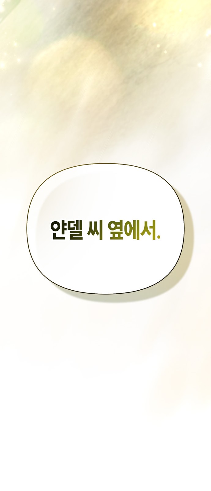 118 페이지