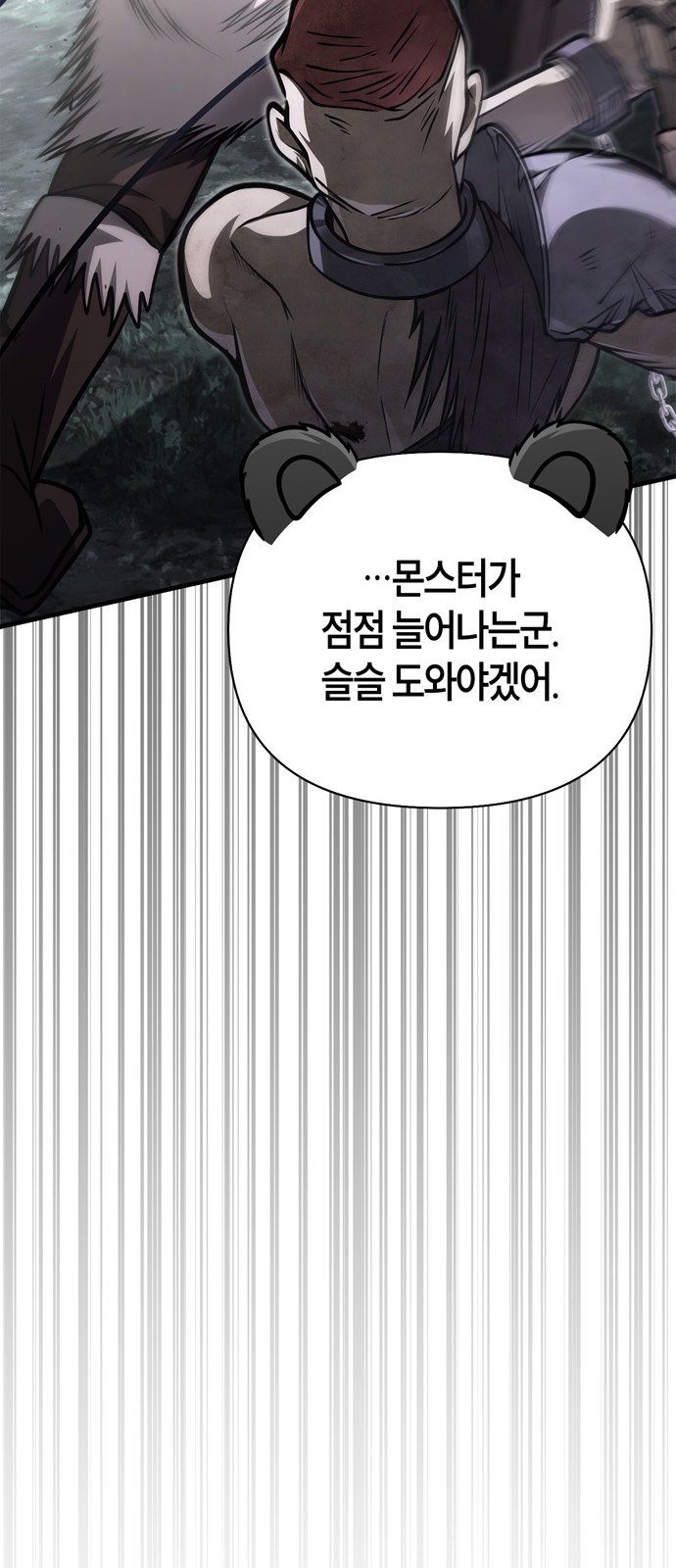 48 페이지