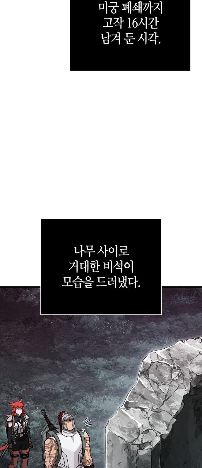 55 페이지