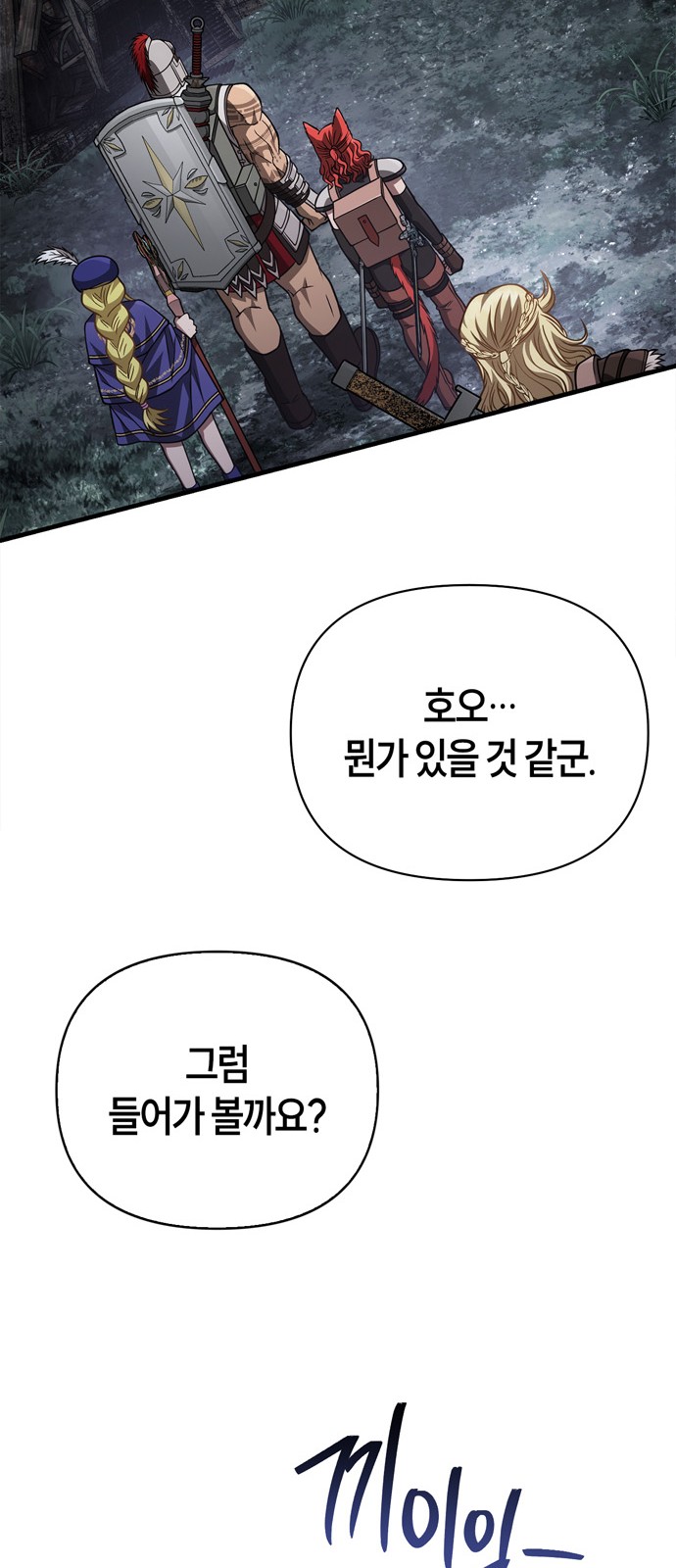67 페이지
