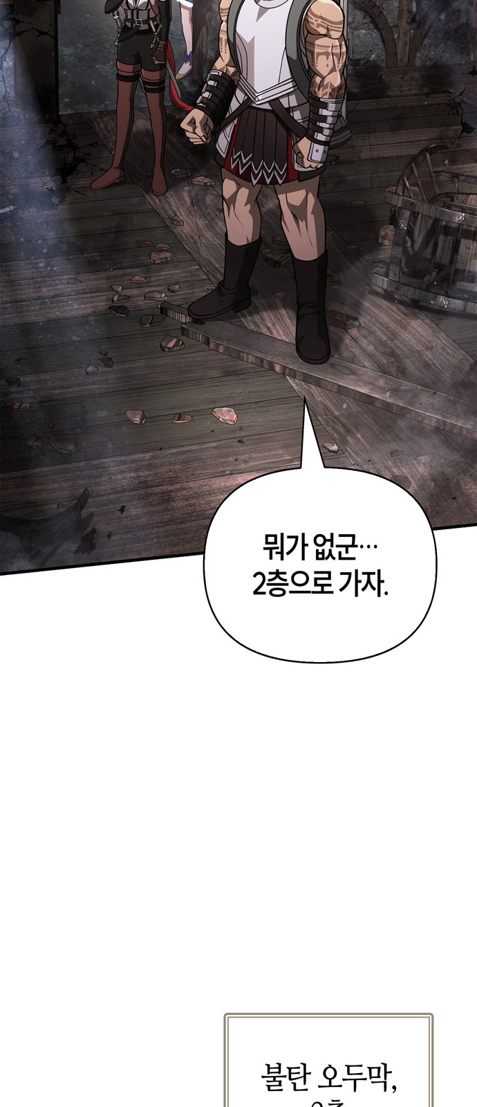 69 페이지