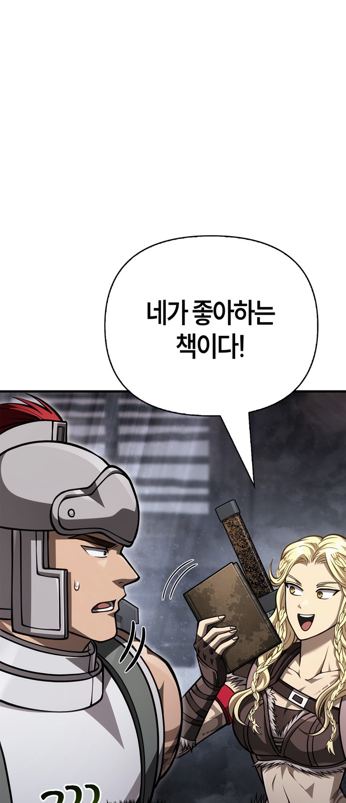 71 페이지
