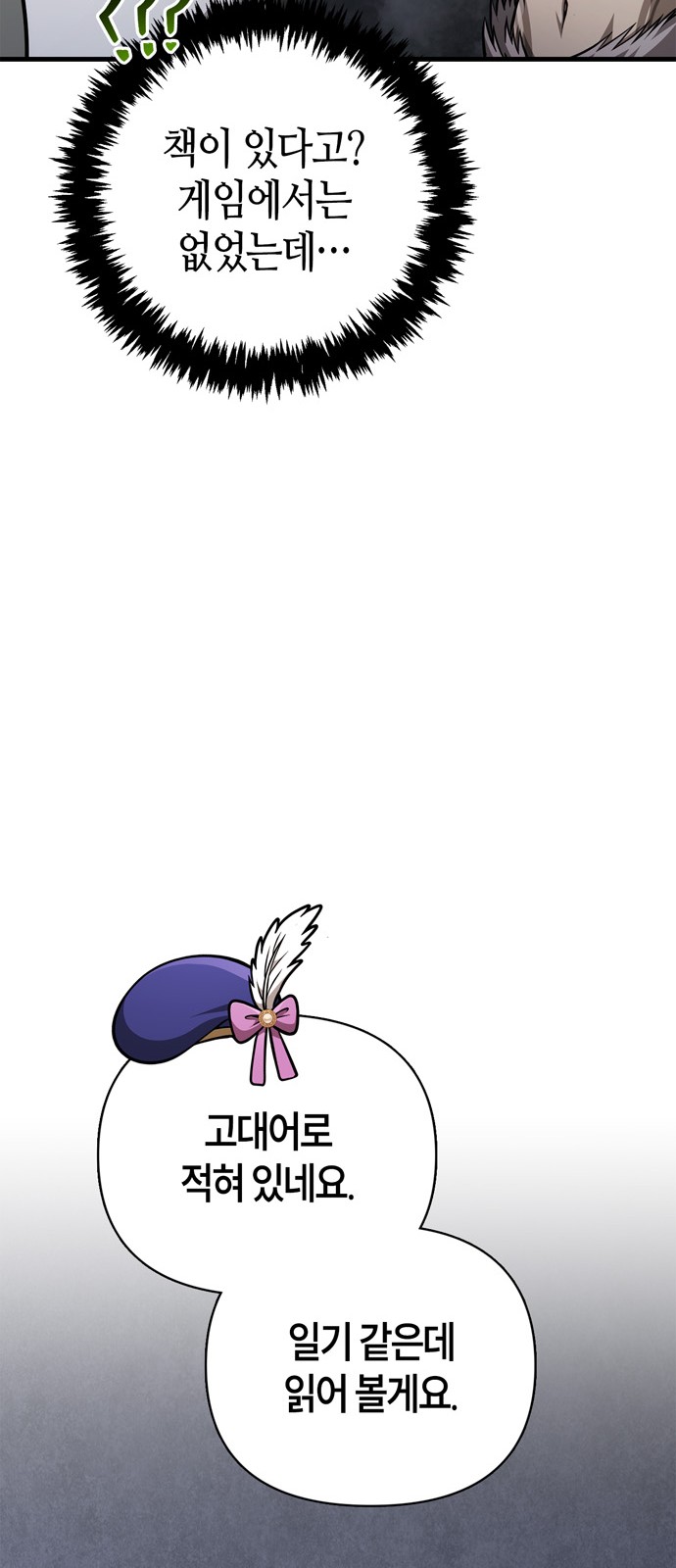 72 페이지