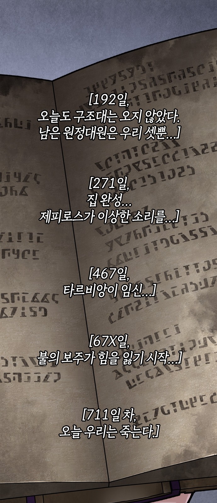73 페이지
