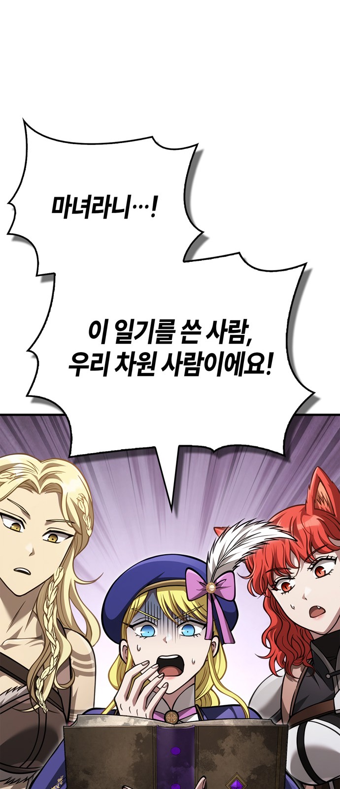 76 페이지