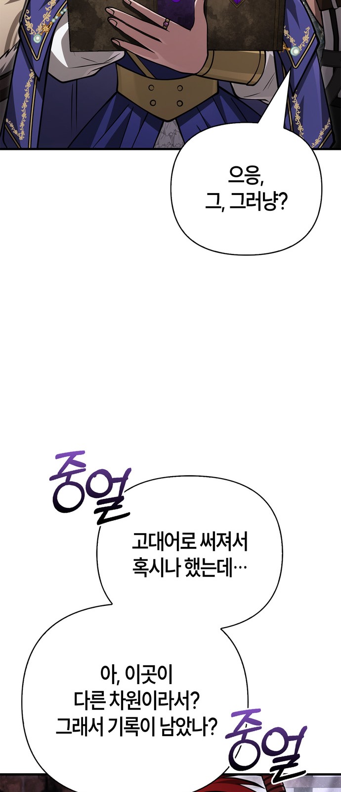 77 페이지