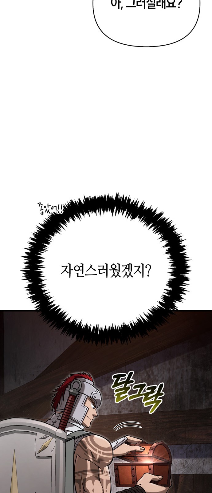 82 페이지