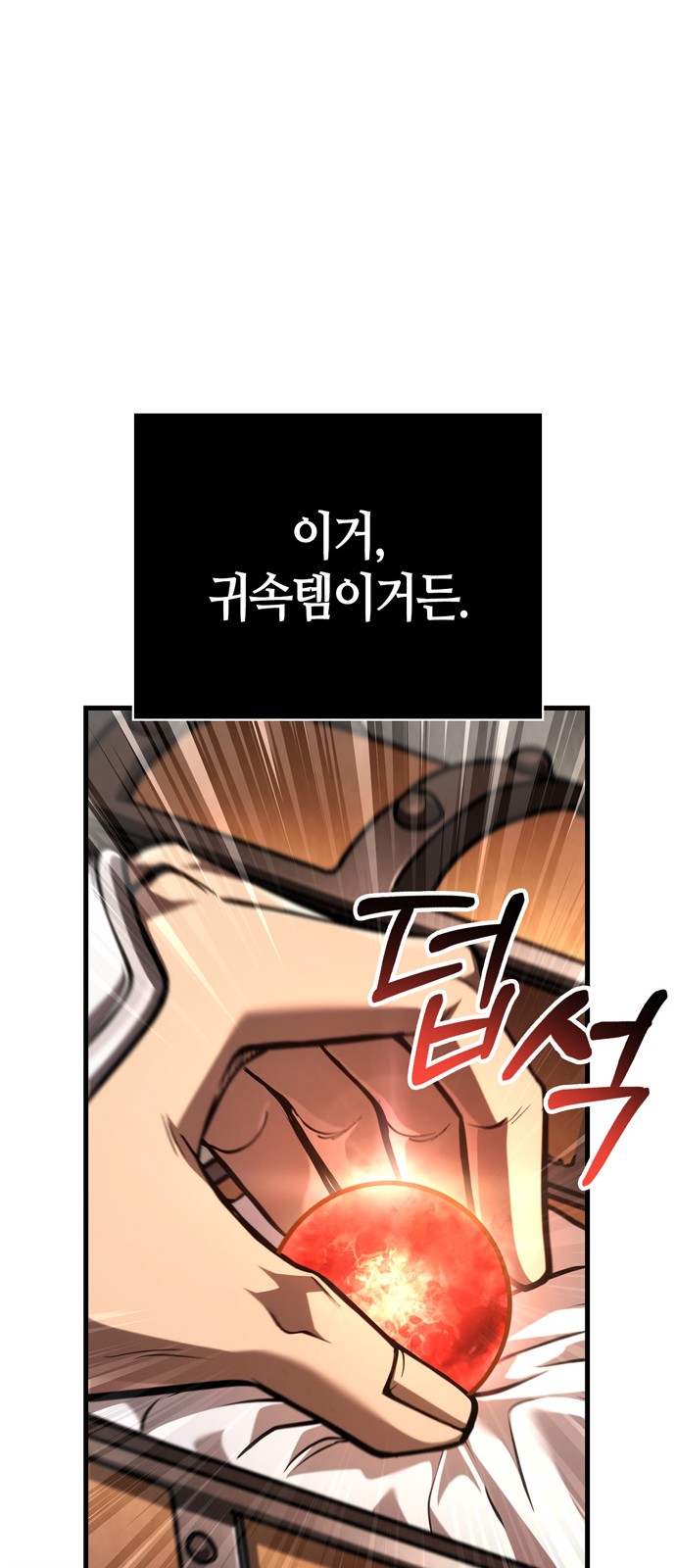 85 페이지