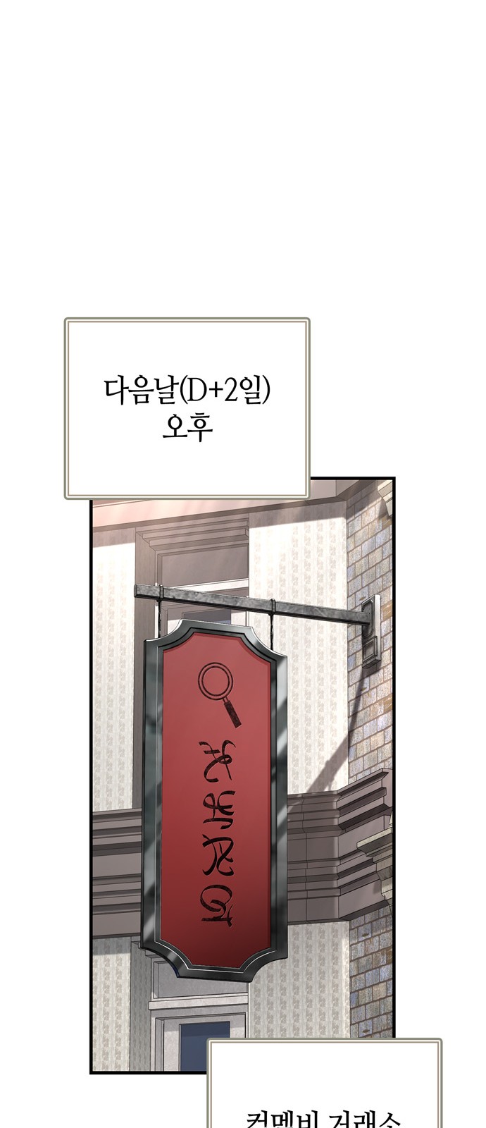91 페이지