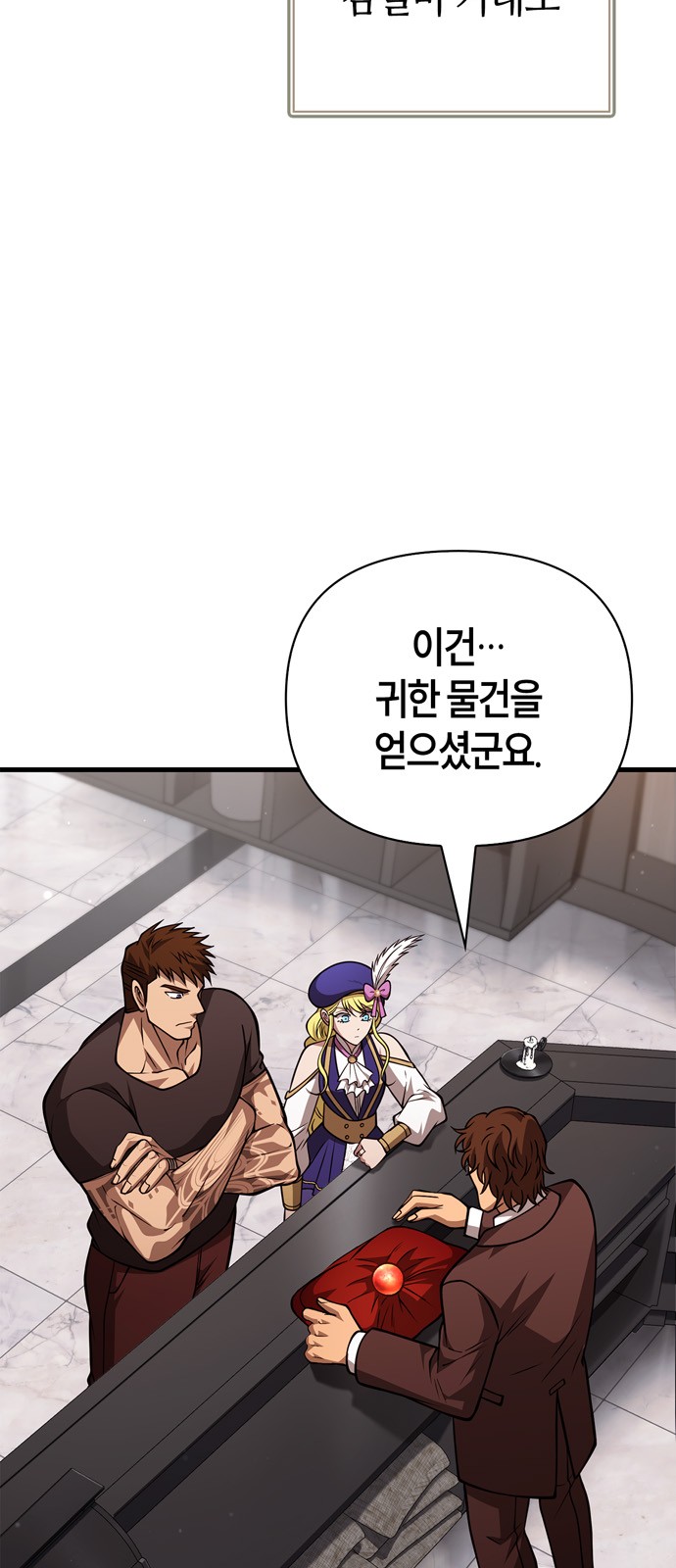 92 페이지