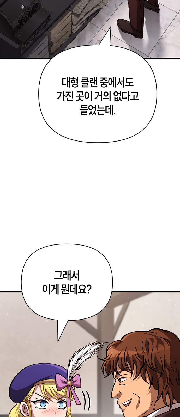 93 페이지