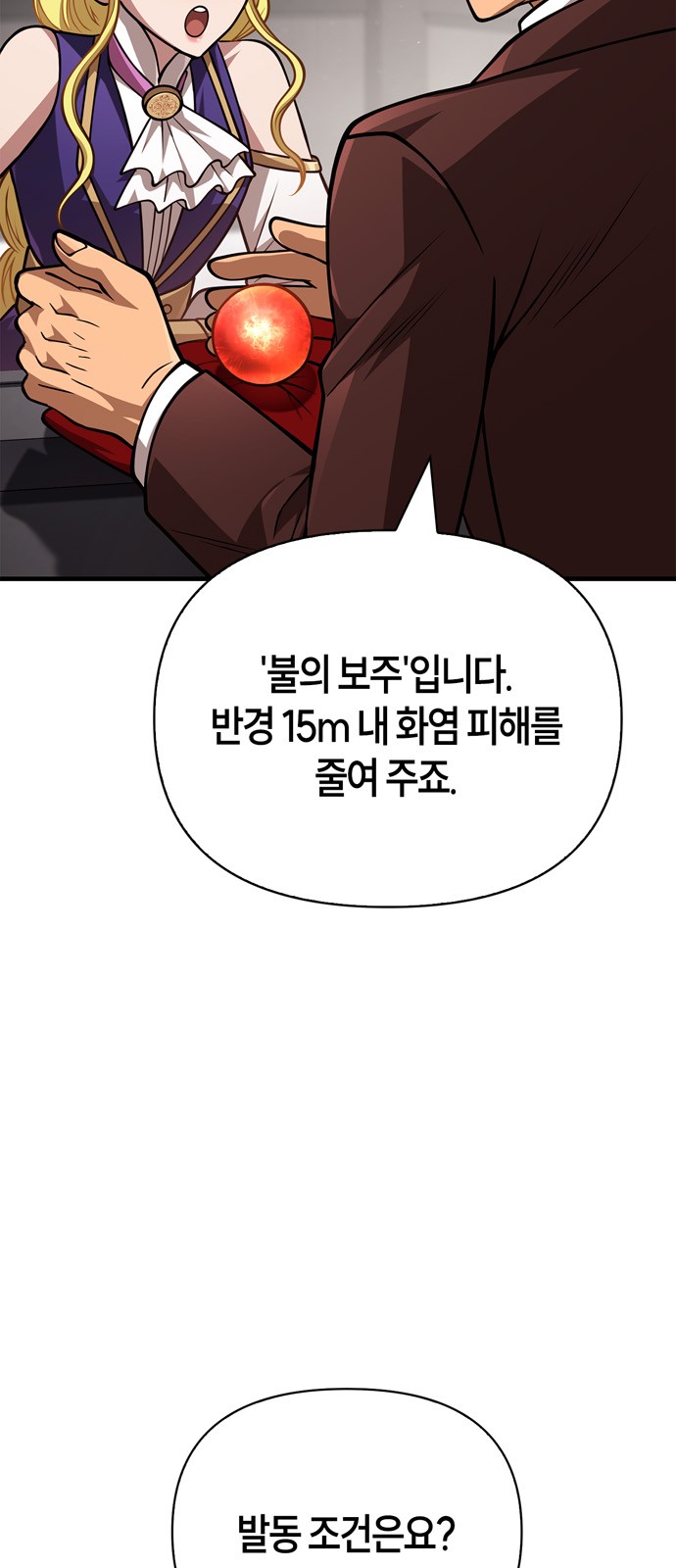 94 페이지