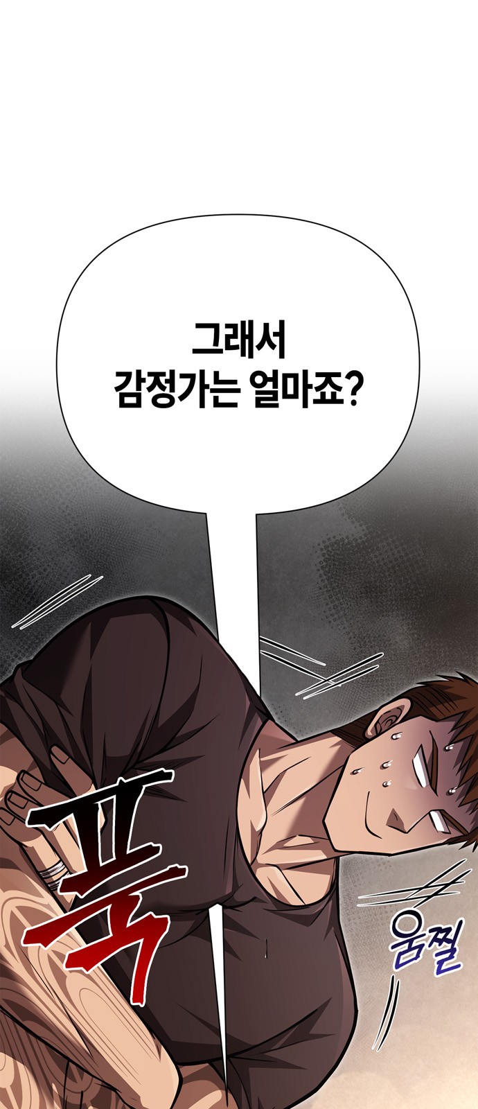 96 페이지