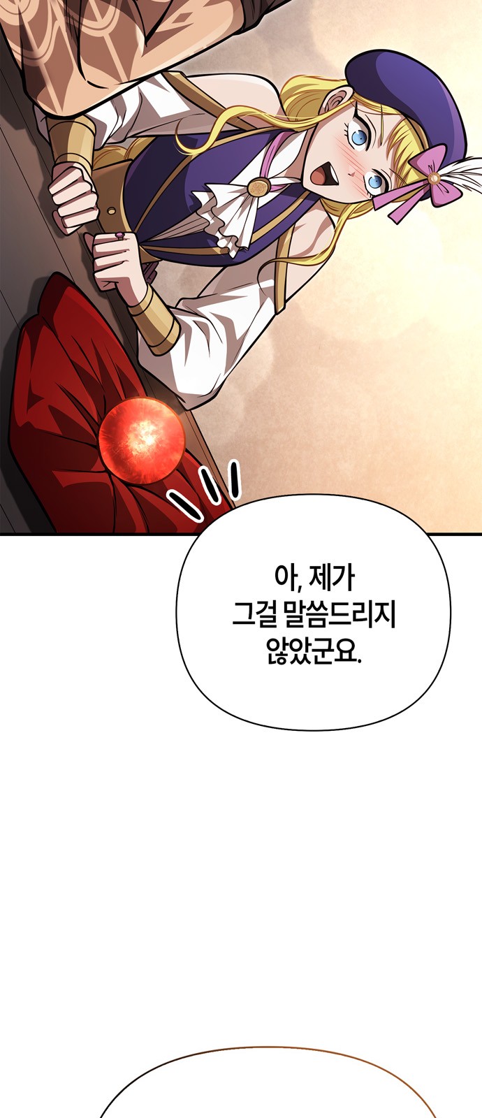 97 페이지