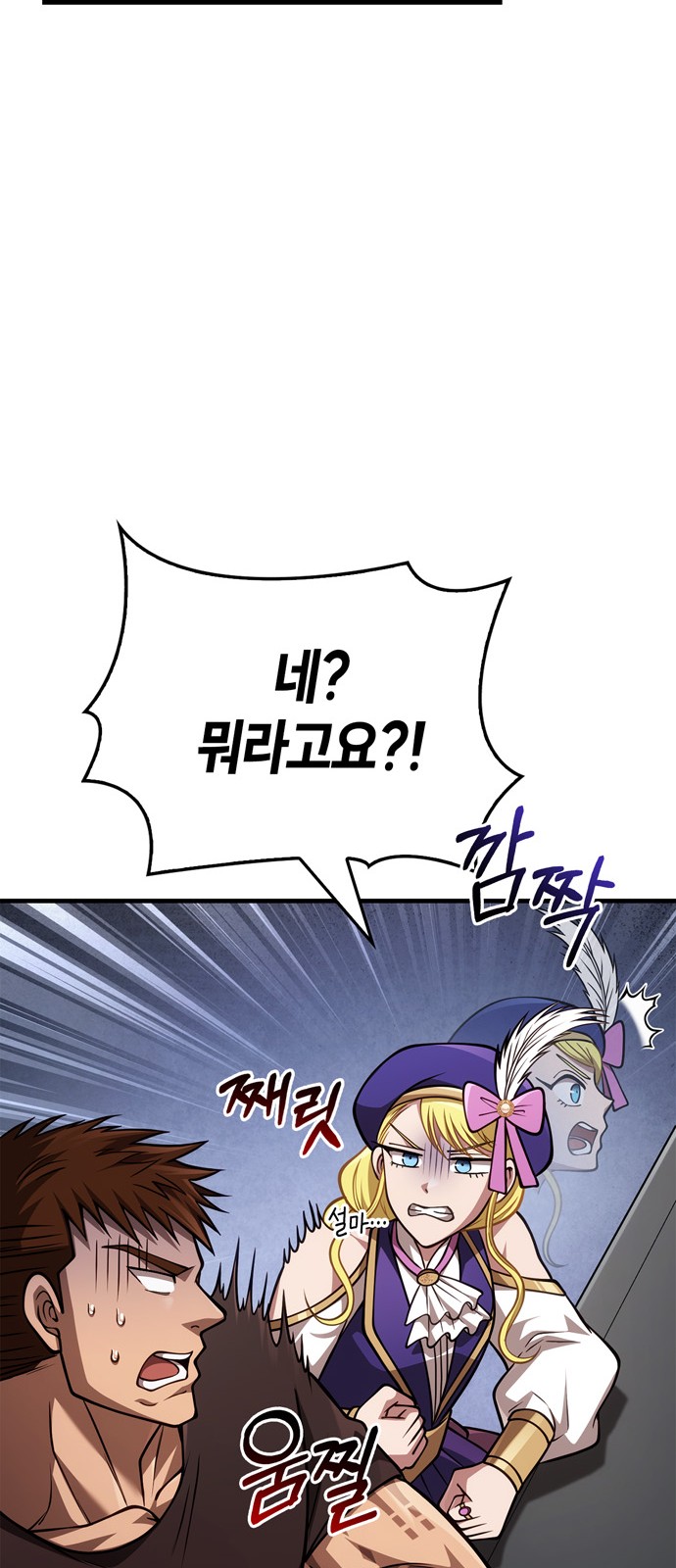 99 페이지
