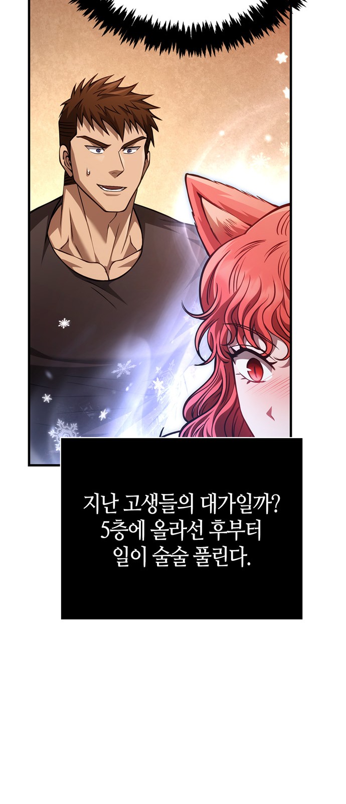 100 페이지