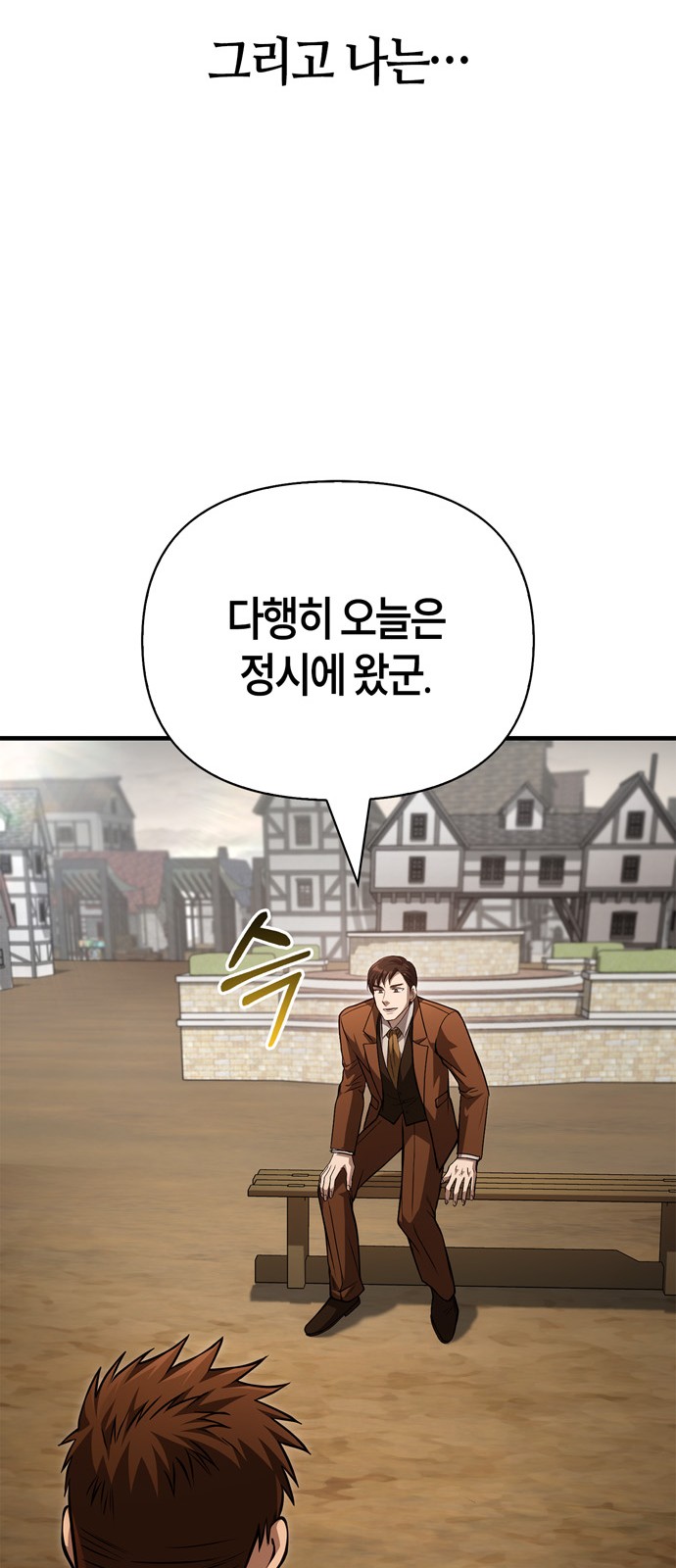 101 페이지