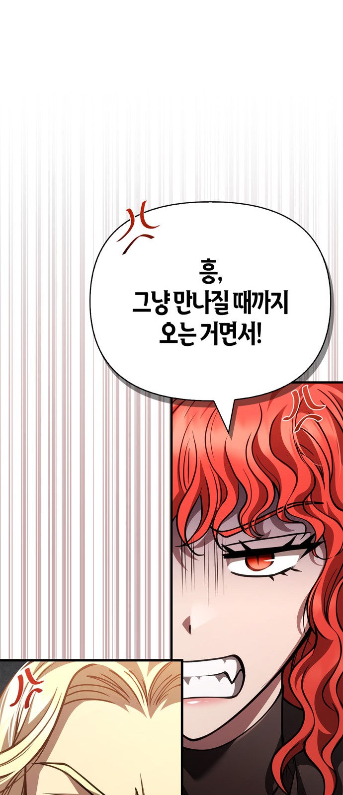 108 페이지