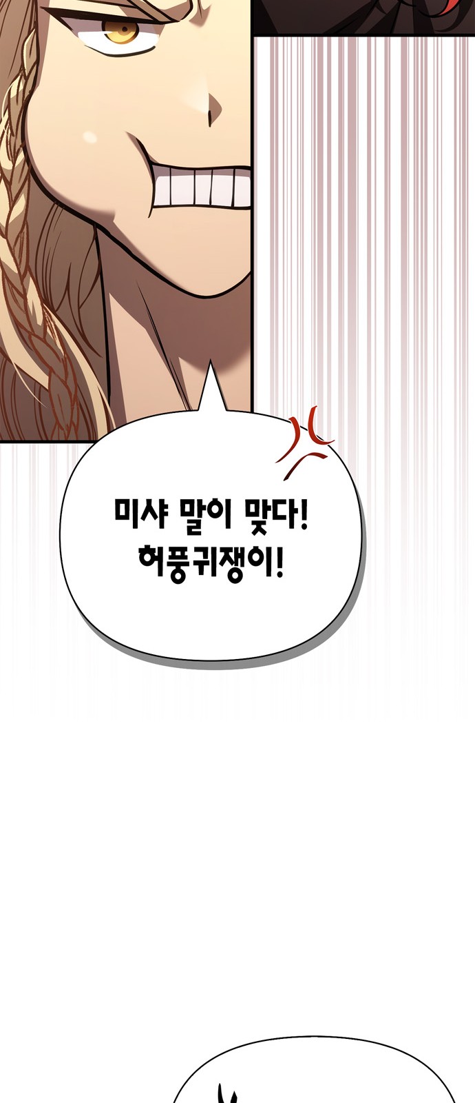 109 페이지