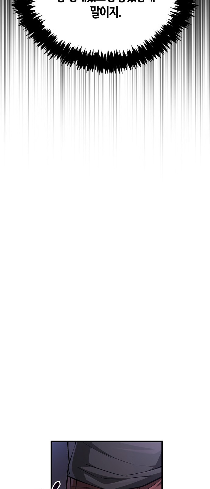 111 페이지