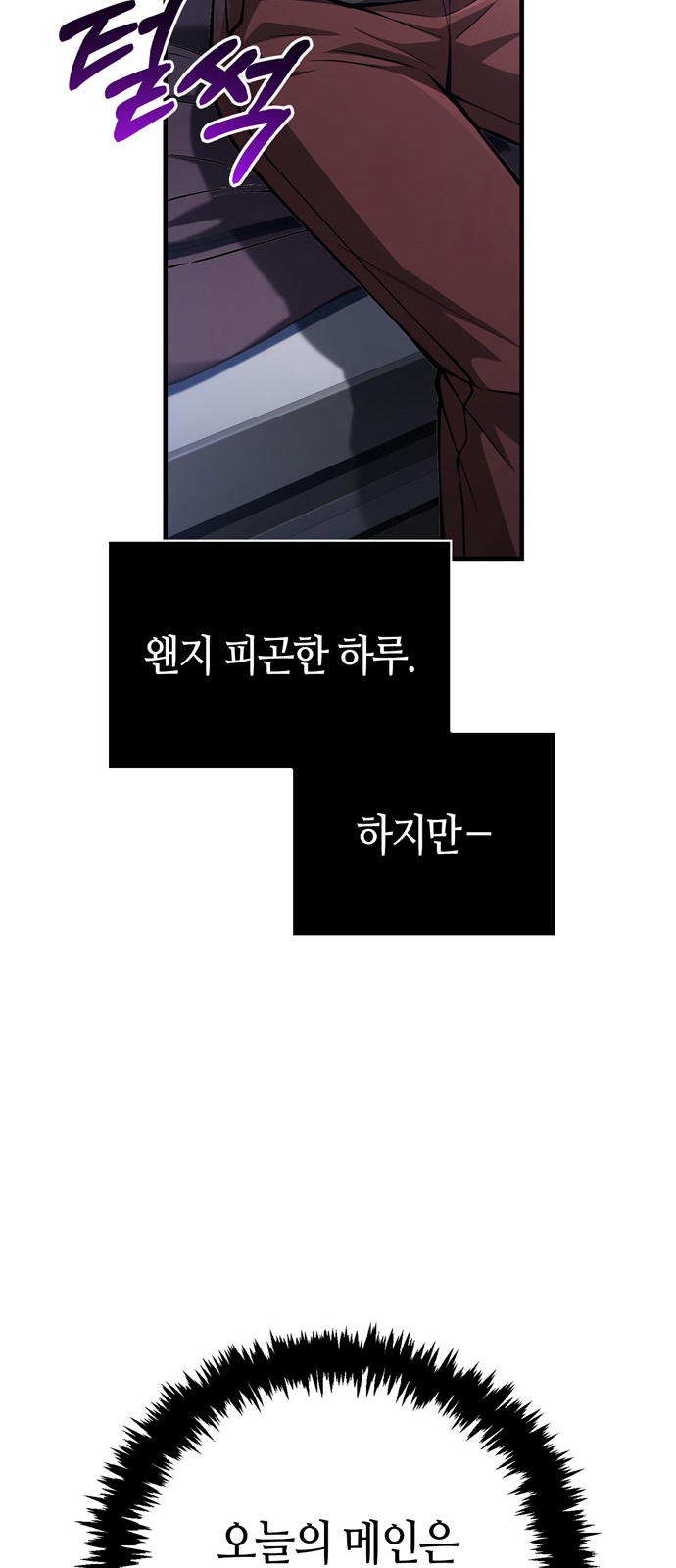 112 페이지