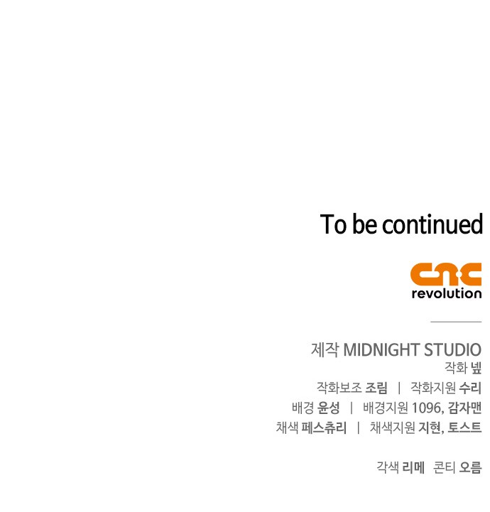 118 페이지